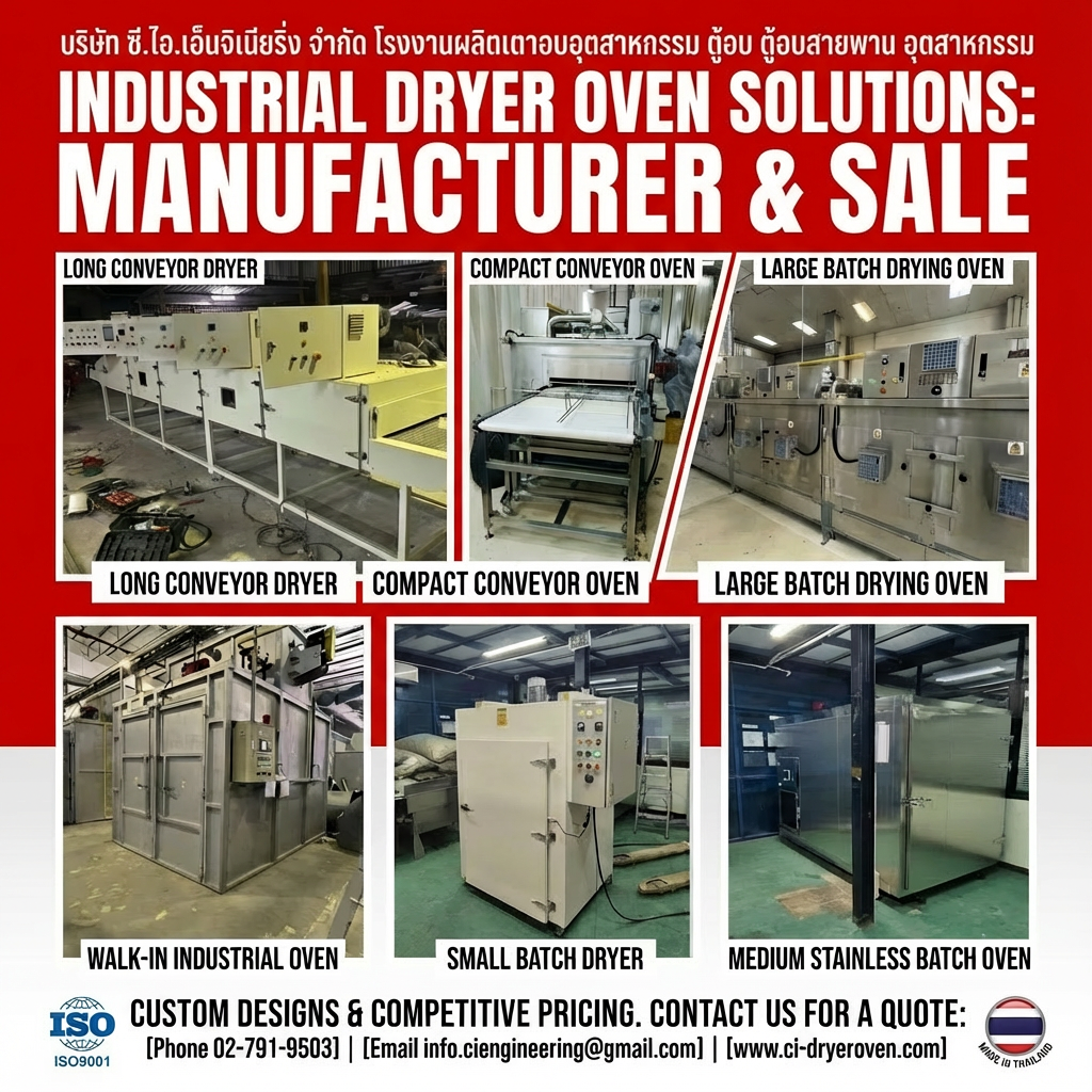 3 poster sales dryer oven made in thailand C.I. ผลิตเตาอบ