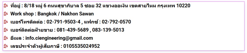 Address ci 2